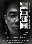 成人人免费夜夜视频观看